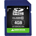 GREEN HOUSE 3年保証★SDHCカード/SDカード 4GB(GH-SDHC4G10Mm)SDスピードクラスClass10 環境に配慮したエコパッケージ...
