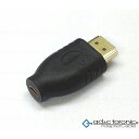 HDMI(オス)/microHDMI(メス) 変換アダプタ Reb-B (AD&C TORONIC) (ah-6916m) コネクタ microHDMI HDMI 変換 アダプタ【メール便送料無料】