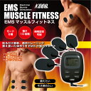 【送料無料】 EMS 腹筋 パッド ダイエット マシン EMS マッスルフィットネス ボディー...