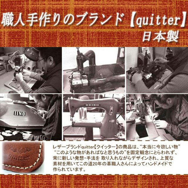 イニシャル キーホルダー 日本製 牛革 ヌメ革 ナスカン バッグチャーム quitter イニシャルパーツキーホルダー (wo-QT-119m) バッグチャーム アクセサリー アルファベット レディース メンズ おしゃれ かわいい 【メール便送料無料】 ギフト対応 メッセージカード無料