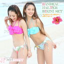 【送料無料】 PixyParty レディース 水着 女の子 ...