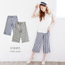 【送料無料】 デニム パンツ ボトムス レディース ストライプ ガウチョ パンツ (st-A-3857m) ストライプ柄 カジュアル シンプル 履きやすい クロップドパンツ 春夏 太めストライプ この春夏大注目のガウチョシルエット!【メール便送料無料】【代引き別途】【RCP】02P23Aug15