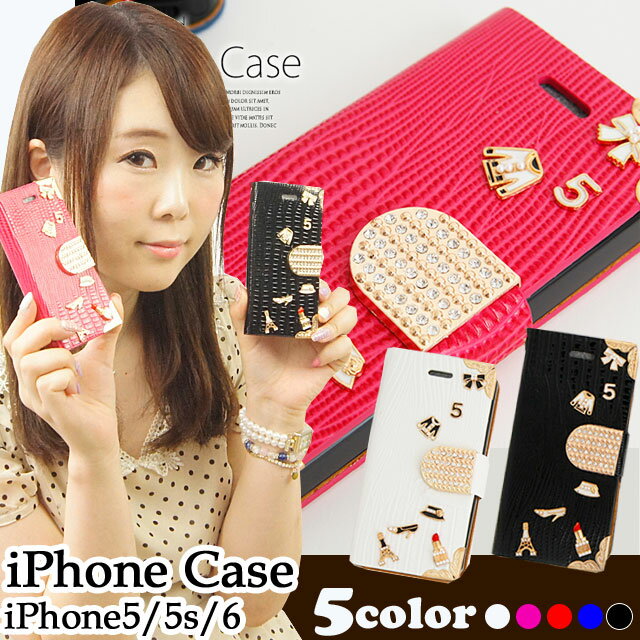 iPhone5 iPhone5S iPhone6 ケース スマホケース Lulu&berry クロコ型押し モチーフ オシャレデコ 手帳型 iPhone 5 6 ケース (ar-HABFm) ハンドメイド おしゃれ かわいい 大人気デザインアイテム♪ 【メール便送料無料】 11omp