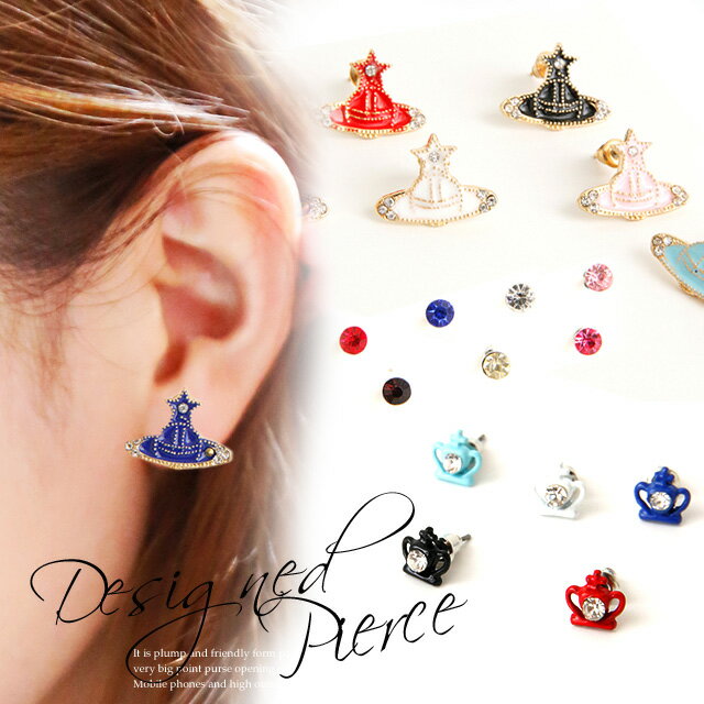 Lulu&berry 夏 ピアス シンプル キャッチ ポストピアス スタッドピアス 両耳用 レディース アクセサリー キラキラ キュービックジルコニア 土星 惑...