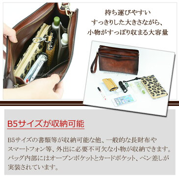 MARCEL ORIVIER 合皮 セカンドバッグ ポーチ 29cm 日本製 豊岡 国産 かばん 豊岡製 鞄 メンズ マルセルオリビエ 25350 (hi-25350) セカンド バック ポーチ 平野 カバン 紳士 【あす楽対応】【送料無料】