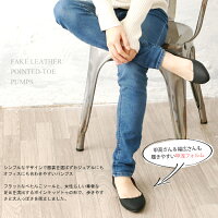 パンプスpupi