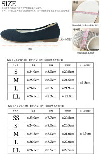バレエシューズ(kh-1246-1833m)
