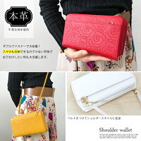 財布