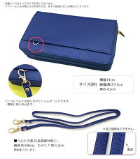 財布