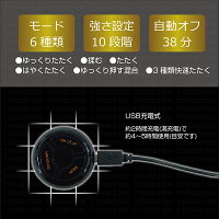 EMSスマートパッドUSBチャージMEF-22