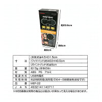 EMSスマートパッドUSBチャージMEF-22