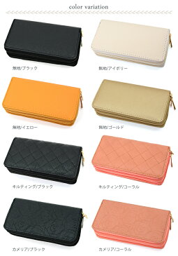 長財布 ダブルファスナー ラウンド 大容量 かわいい レディース ラウンドファスナー スマホ ポーチ 可愛い長財布 Wファスナー 通帳 ケース ウォレット (ar-WSm) カード 小物 シンプル ポーチと財布がコラボ！コレ一つでお出かけ♪ [宅配B]【送料無料】