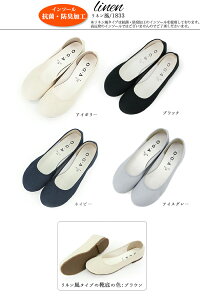 バレエシューズ(kh-1246-1833m)