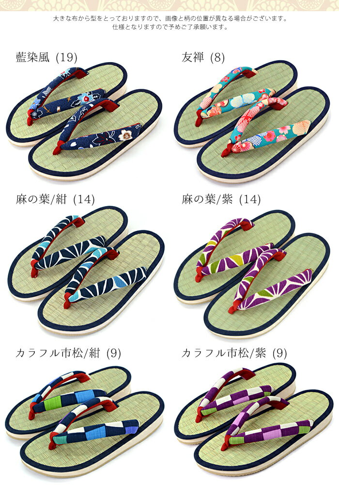 雪駄 レディース 草履 日本製 畳 タタミ 痛くない い草 イグサ 和装 履物 軽装履物 キッズ 子ども 雪駄サンダル タタミ雪駄 (kh-5200t) 祭雪駄 軽量 おしゃれ 可愛い 贈り物 ギフト 母の日 敬老 よさこい 室内 部屋履き サンダル スリッパ 大きい 小さい [宅配B]【送料無料】