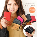 カードケース ジャバラ 大容量 ファスナー クレジットカードケース レディース メンズ 名刺入れ ラウンドファスナー Lulu&berry ジャバラ式 カード入...