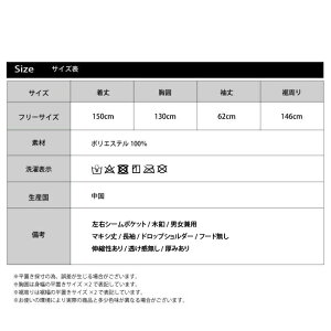 ルームウェア 着る毛布 ロング レディース メンズ もこもこ 可愛い 冬 長袖 (hw-HW81981) シープボア 裏起毛 大きいサイズ ふわふわ 毛布 ボア ふわもこ 部屋着 パジャマ 暖かい ふわふわのボアでいつでもあったか♪【あす楽対応】