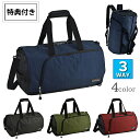 特典付き バッグ メンズ レディース 旅行かばん 大容量 35L 3way ボストンバッグ (hi-31133-DS) ショルダーバッグ リュック リュックサッ...