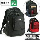 特典付き メンズ レディース カジュアル リュック A4 GERMANE GEAR デイパック (hi-42427-DS) バックパック リュックサック ビジネ...