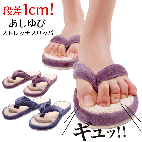 健康サンダル 足つぼ みんな探してる人気モノ 健康サンダル 足つぼ ダイエット 健康 健康サンダル 足つぼ みんな探してる人気モノ 健康サンダル 足つぼ ダイエット 健康