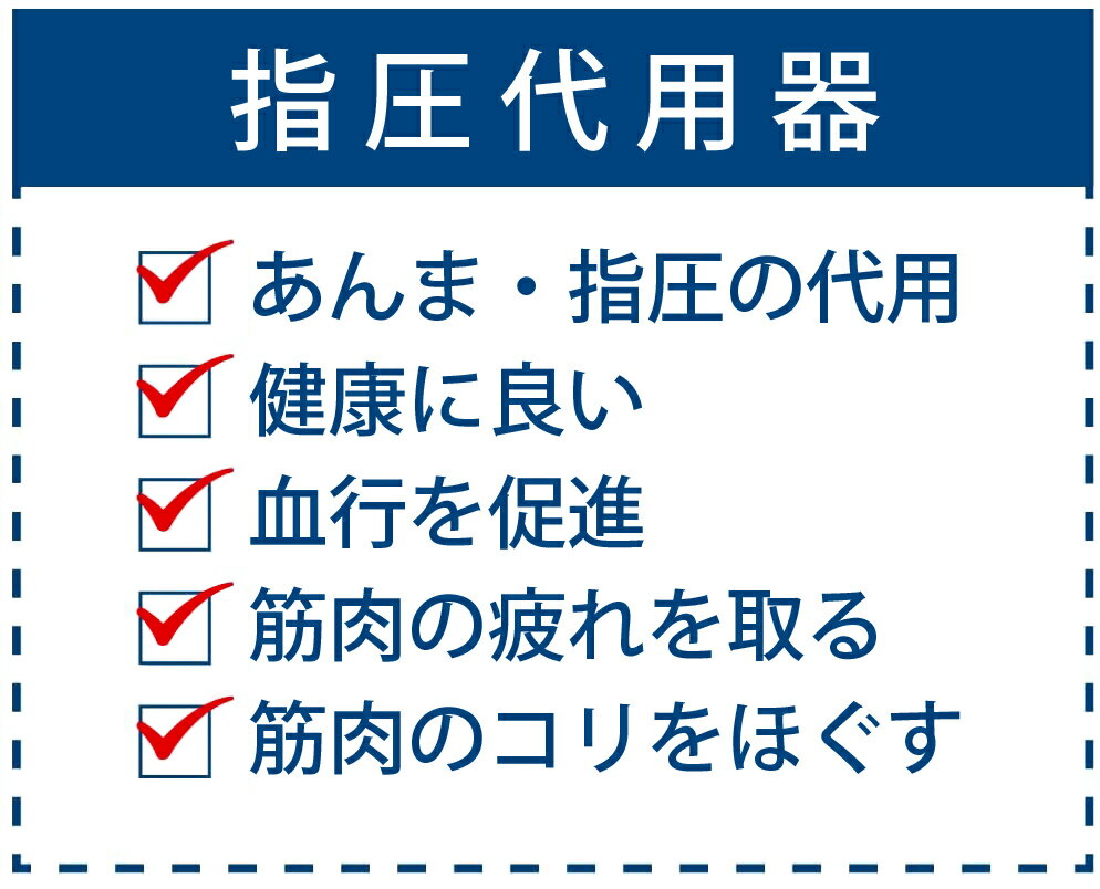 腰 筋骨をほぐす 腰マッサージグッズ 腰スッキリ ストレッチ 腰スッキリング 背中 お尻 仙骨 ツボ押し 【SALE/80%OFF】 指圧 スッキリング 母の日 仙骨の歪みと梨状筋の硬化 父の日 マッサージ デスクワーク ストレス解消 アイテム 緊張状態をほぐします テレワーク 誕生 ... 腰 筋骨をほぐす 腰マッサージグッズ 腰スッキリ ストレッチ 腰スッキリング 背中 お尻 仙骨 ツボ押し 【SALE/80%OFF】 指圧 スッキリング 母の日 仙骨の歪みと梨状筋の硬化 父の日 マッサージ デスクワーク ストレス解消 アイテム 緊張状態をほぐします テレワーク 誕生 ...