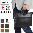 特典付き ブリーフケース メンズ 日本製 豊岡 牛革 本革 2way ショルダー レザー A4 軽量 薄マチ 横型 SADDLE バッグ (hi-26682-D...