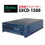 缫 ƥå  С SXCD-1500 (gt-sxcd1500) DC12V 1500W Żҥ  Ǯ ȥɥȡޤŤˤ⤪ᡪĤβŤǻȤ롪̵