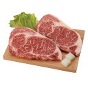 長野 信州プレミアム牛肉 サーロインステーキ 7945-198 牛肉 ステーキ肉 ステーキ のし お歳暮 御歳暮 お中元 ギフト 贈り物 グルメ 冬ギフト 夏ギフト 食品 お礼 プレゼント 内祝 贈答品 3950…