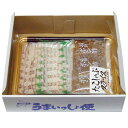 網走水産 北海道産 たこしゃぶスライスセット APID-830-2 4826-436 北海道 海鮮セット 生たこ タコ 刺し身 刺身 ギフト お中元 夏ギフト ...