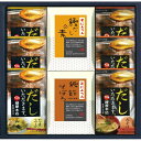 にんべん フリーズドライスープギフト (M-B) お味噌汁 だしの素 詰め合わせ ギフト ラッピング無料 のし無料 メッセージカード無料 お取り寄せギフト プレゼント 贈り物 内祝い お返し 御礼 お祝い お歳暮 お中元 お見舞い 新築祝い 結婚祝い 引き出物 祝い返し A41