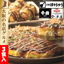 父の日 上方お好み焼きたこ焼きセット 4997-223 父の日ギフト2025 メッセージカード付き 冷凍 通販 レトルト レンジ調理 大阪 名物 贈り物 お土産...
