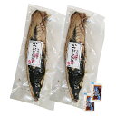 静岡 かつおの黒潮たたき造り 4825-268 カツオ かつお 鰹のタタキ カツオのタタキ のし無料 ギフト 贈り物 グルメ お中元 夏ギフト 父の日 母の日 ...