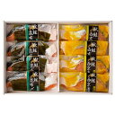 北海道産 秋鮭西京漬&昆布〆2種セット 4825-460 西京漬け 昆布締め 鮭づくし セット のし ギフト 贈り物 グルメ お中元 夏ギフト 父の日 母の日 ...