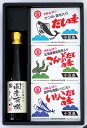 マルシマ醤油 ギフト 丸島 しょう油 国産 醤油 国産有機醤油 300ml だしの素 こんぶだしの素 いりこだしの素 16袋 4セット 詰め合わせギフト ラッピング無料 のし無料 メッセージカード無料 内祝い 快気祝い 御礼 お返し お歳暮 お中元 香典返し 法要 A41