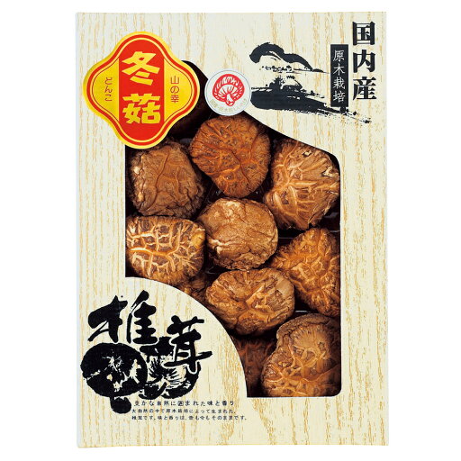 国内産 原木どんこ椎茸 YD-25N3 B196-072 ラッピング無料 のし無料 メッセージカード無料 ギフト 贈り物 プレゼント 食べ物 国産 しいたけ 乾物 干ししいたけ お中元 お歳暮 敬老の日 母の日 父の日 お祝い ギフトセット お取り寄せ 贈答 A41 国内産 原木どんこ椎茸 YD-25N3 B196-072 ラッピング無料 のし無料 メッセージカード無料 ギフト 贈り物 プレゼント 食べ物 国産 しいたけ 乾物 干ししいたけ お中元 お歳暮 敬老の日 母の日 父の日 お祝い ギフトセット お取り寄せ 贈答 A41