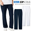 スクラブ パンツ 白衣 医療 ナース 介護 看護師 医療用 FOLK ユニフォーム ズボン メンズ 男性 医師 介護師 病院 クリニック 制服 医療現場 介護現...