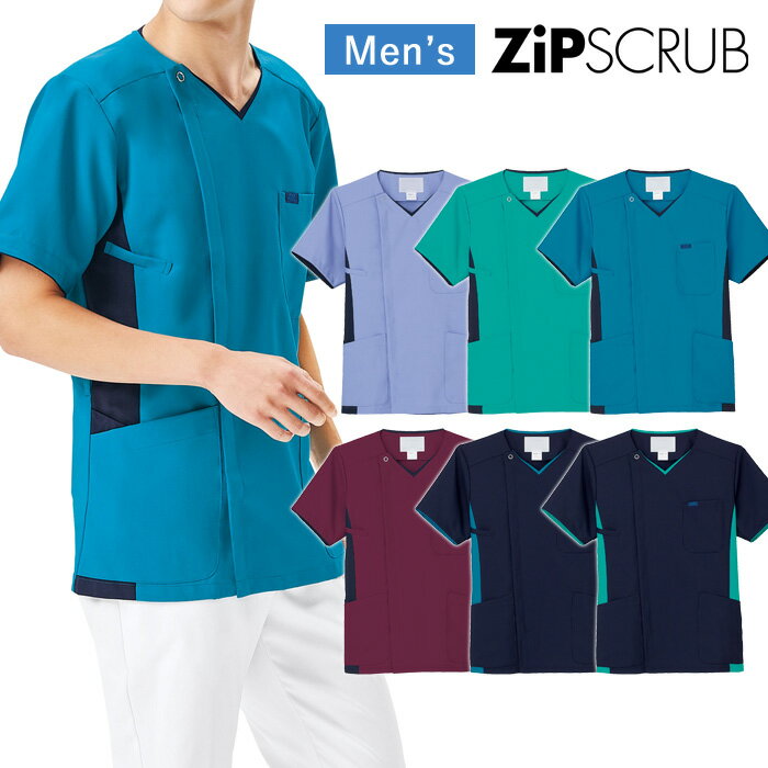 スクラブ 白衣 医療 ナース 介護 看護師 医療用 FOLK ユニフォーム 半袖 メンズ 男性 医師 介護師 病院 クリニック 制服 仕事着 作業着 薬局衣 薬...