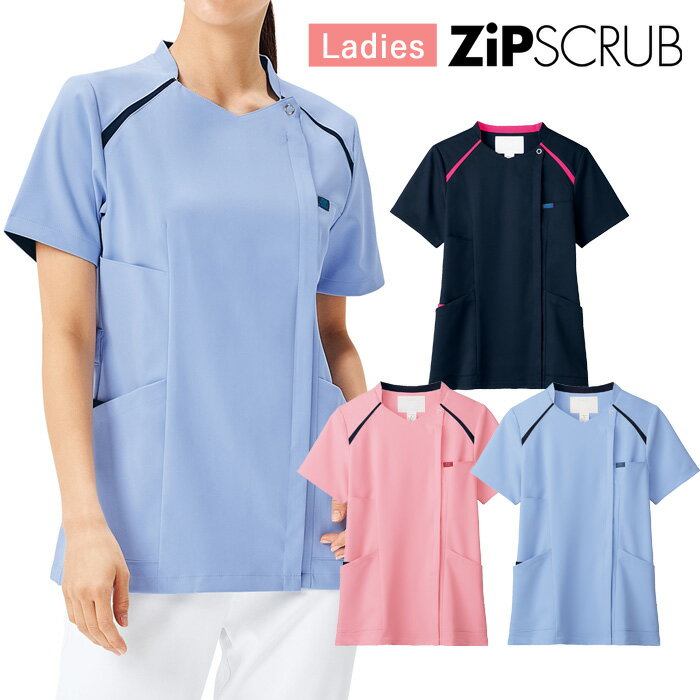 スクラブ 白衣 医療 ナース 介護 看護師 医療用 FOLK ユニフォーム レディース 女性 医師 介護師 病院 クリニック 制服 仕事着 作業着 薬局衣 薬剤...