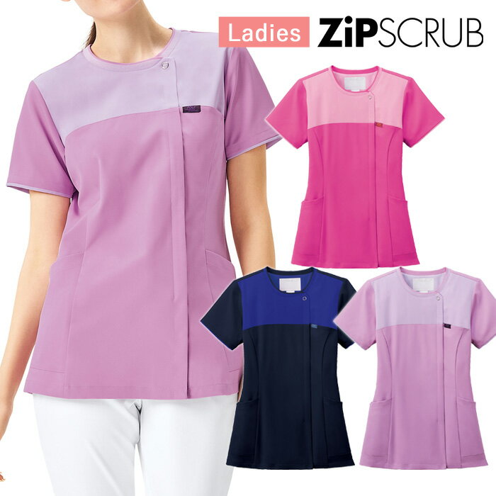 スクラブ 白衣 医療 ナース 介護 看護師 医療用 FOLK ユニフォーム レディース 女性 医師 介護師 病院 クリニック 制服 仕事着 作業着 薬局衣 薬剤...