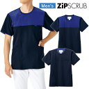 スクラブ 白衣 医療 ナース 介護 看護師 医療用 FOLK ユニフォーム メンズ 男性 医師 介護師 病院 クリニック 制服 仕事着 作業着 薬局衣 薬剤師 ...