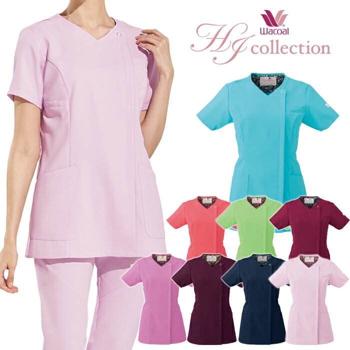 スクラブ ワコール 白衣 医療 ナース 介護 看護師 医療用 FOLK ユニフォーム レディース 女性 医師 介護師 病院 クリニック 制服 仕事着 作業着 薬...