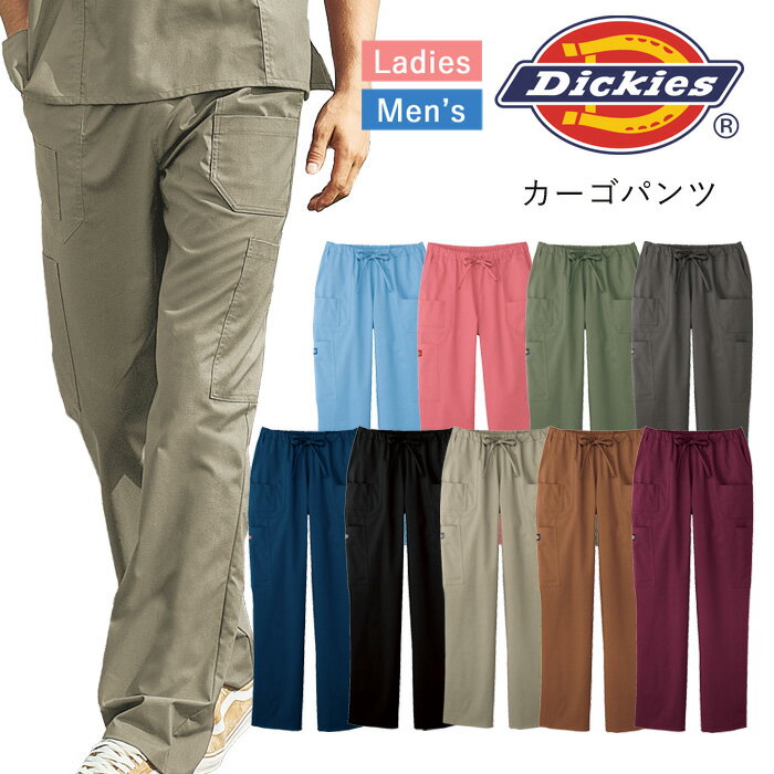 スクラブ 白衣 ディッキーズ パンツ 医療 ナース 看護師 医療用 FOLK Dickies ユニフォーム レディース メンズ 男女兼用 医師 介護師 病院 ク...