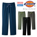 スクラブ 白衣 ディッキーズ パンツ 医療 ナース 看護師 医療用 FOLK Dickies ユニフォーム レディース メンズ 男女兼用 医師 介護師 病院 クリニック 薬局 歯科 エステ 制服 薬剤師 シンプル ストレートパンツ【送料無料】