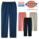 スクラブ 白衣 ディッキーズ パンツ 医療 ナース 看護師 医療用 FOLK Dickies ユニフォーム レディース メンズ 男女兼用 医師 介護師 病院 ク...