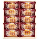ひととえ こがね芋 KGB-10 4192-049 ラッピング無料 のし無料 スイートポテト 和菓子 焼き菓子 詰め合わせ ギフト 個包装 スイーツ お取り寄せ 内祝い 詰合せ ギフトセット 誕生日 出産内祝 結婚内祝 出産祝い 結婚祝い 快気祝 御礼 御祝い 202A41