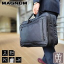 特典付き ビジネスバッグ マチ広 ショルダー 手提げ 2way メンズ ショルダーバッグ 2室式 B4ファイル 軽量 大きめ 大容量 通勤 出張 リクルート 無...