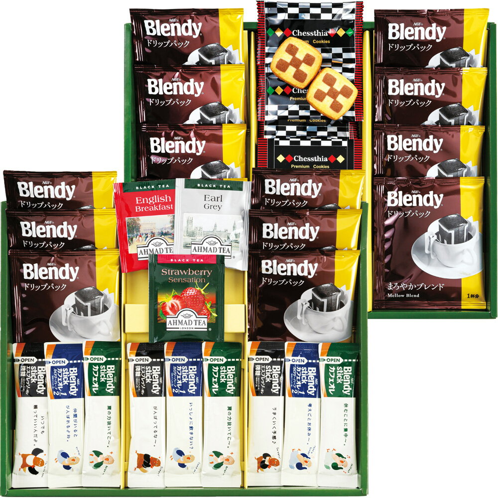 プレミアムギフト クッキー・コーヒー・紅茶 CC-40 B125-051 ラッピング無料 のし無料 メッセージカード無料 コーヒー ギフト セット お菓子 詰め...