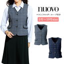 事務服 ベスト 秋冬 レディース スーツ 制服 nuovo 春 FOLK チドリカラー ホルダーループ付き ネイビー グレー 女性 医療事務 受付 接客 冠婚葬祭 セレモニー オフィス 名札 ポケット付き ストレッチ 前開き 大きいサイズ おうちで洗える おしゃれ【送料無料】