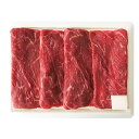 蔵王牛すき焼用モモ 4824-521 高級 牛肉 すき焼き用 肉 ギフト のし無料 内祝い 贈り物 お取り寄せグルメ 産直 お中元 夏ギフト 父の日 母の日 暑...