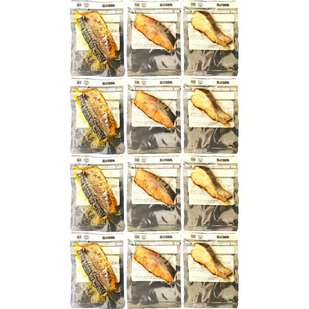 海商 活魚黒門 一夜干し炙り詰合せ IA-100a 4824-634 魚 サバ サケ 干物 レンジ調理 ギフト のし無料 内祝い 贈り物 お取り寄せグルメ 産直 お中元 夏ギフト 父の日 母の日 暑中見舞い 敬老の日 お歳暮 お年賀 食品 お礼 プレゼント 食べ物 贈答品 【送料無料】