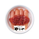 やまや うめ明太子320g 4828-202 海鮮 たらこ 辛子明太子 のし無料 ギフト 詰め合わせ ギフトセット 内祝い お歳暮 冬ギフト ご挨拶 敬老の日 母の日 父の日 お中元 お祝い返し お取り寄せグルメ 夏 冬 贈答用 贈り物 32704 【送料無料】